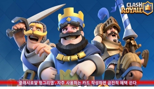 (주)클래시 이미지