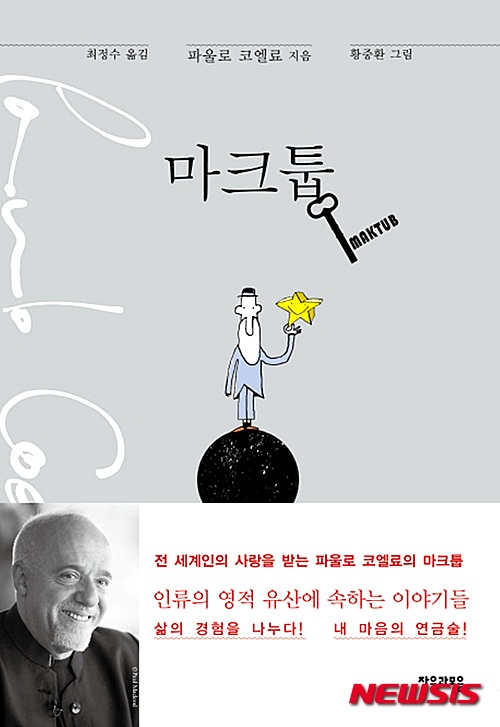 마크툽 이미지