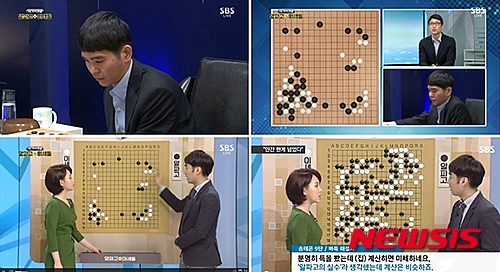 이세돌-알파고 2국, 승패결정 순간 시청률 10.87% - 뉴시스