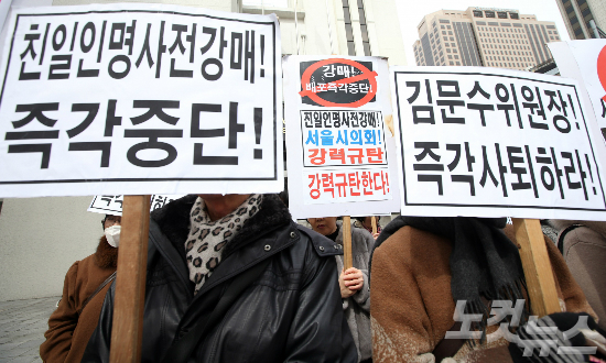 (사진=황진환 기자/자료사진)