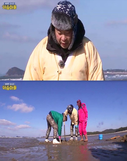 머슴아 이미지