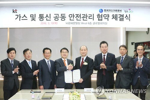 한국가스 이미지
