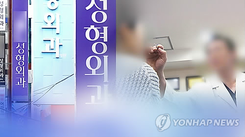 [연합뉴스TV 제공]