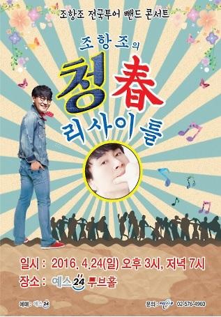 팍스아이앤디 이미지