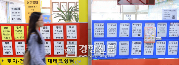 전세종말론의 노림수?
