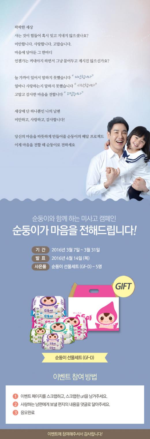 웰빙찬방 이미지