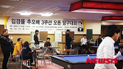 고빌리어드클럽 이미지