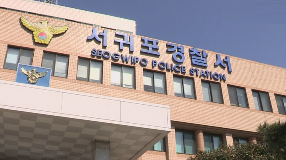 제주 해상서 50대 선원 실종..해경 수색 중 - 연합뉴스TV