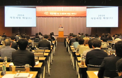 세무법인광장 이미지