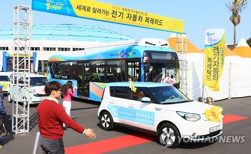 전기자동차병원 이미지