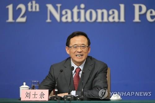 中 증감위주석