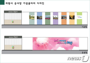 장안가설 이미지