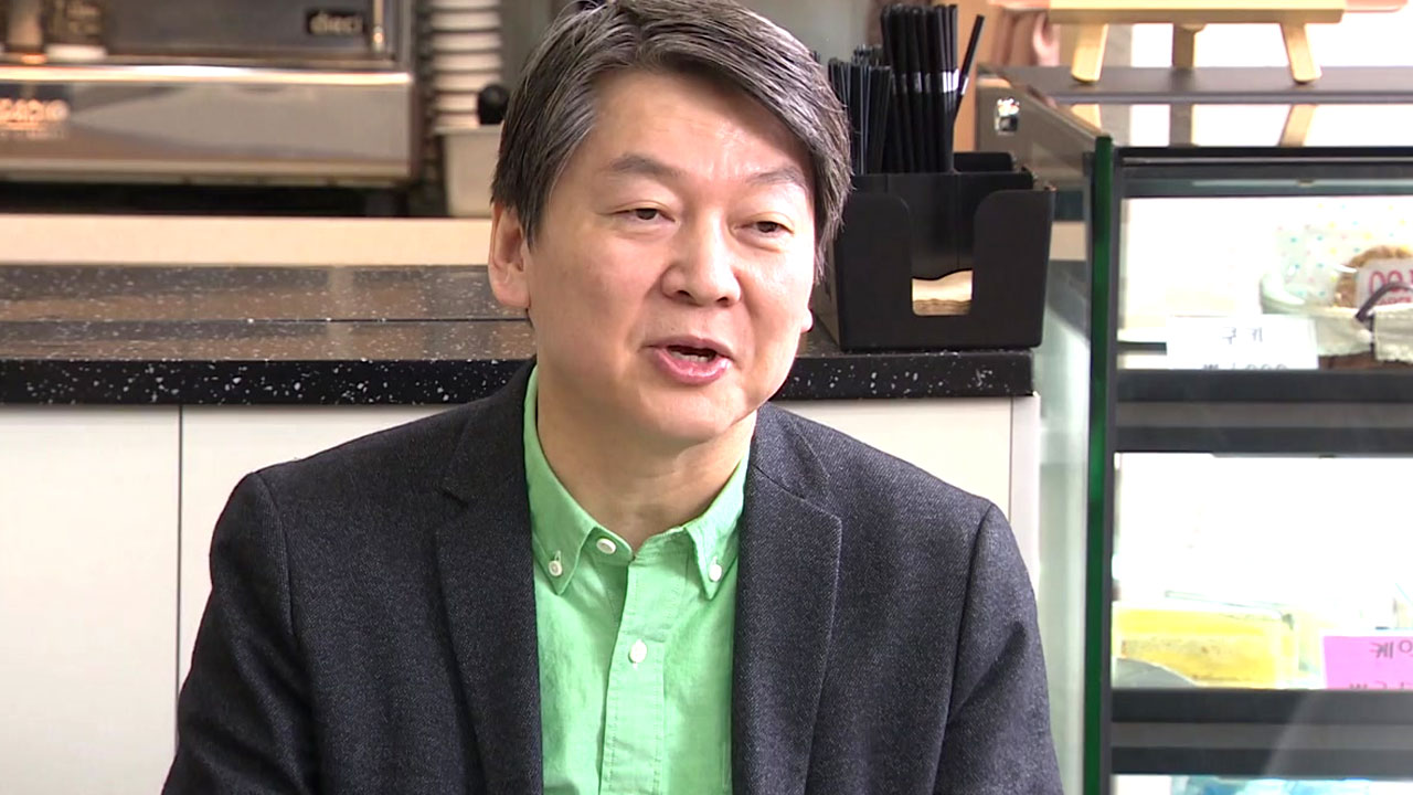 [속보] 안철수 국민의당 대표 