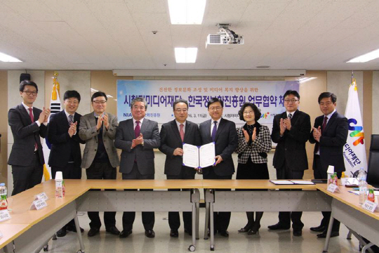 한국미디어교육진흥원 이미지