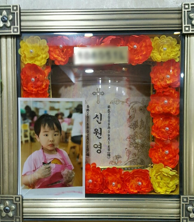 [평택 아동학대 살해사건]망연자실 친엄마 유골함만 어루만졌다 - 헤럴드경제