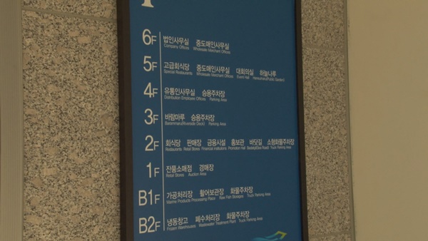 새현수산 이미지