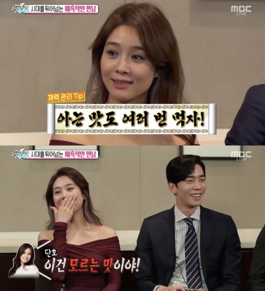 아는맛 이미지