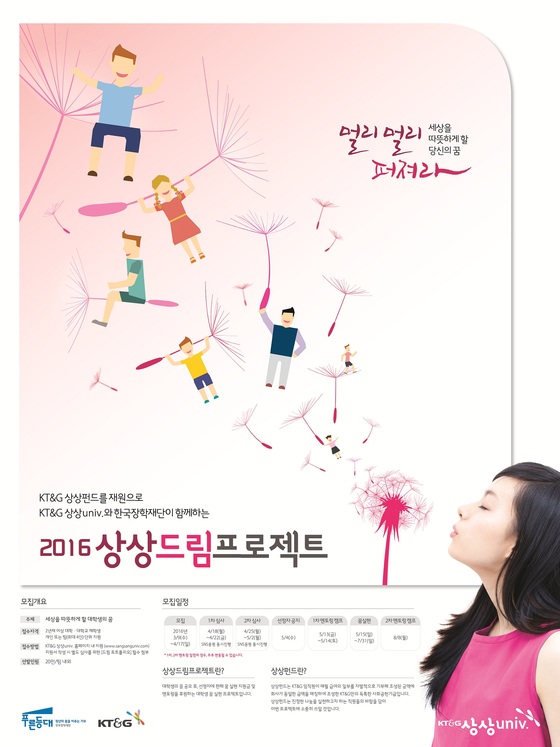 상상 이미지