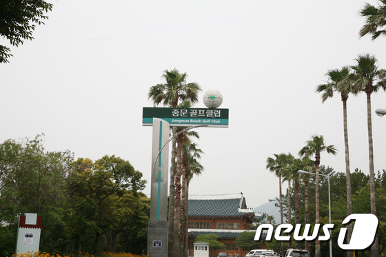 한국관광공사 중문골프장 이미지
