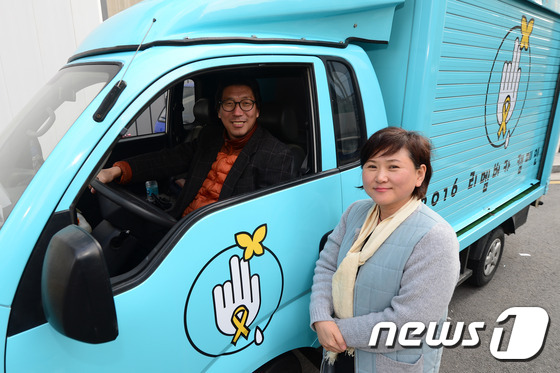 리멤버카 이미지