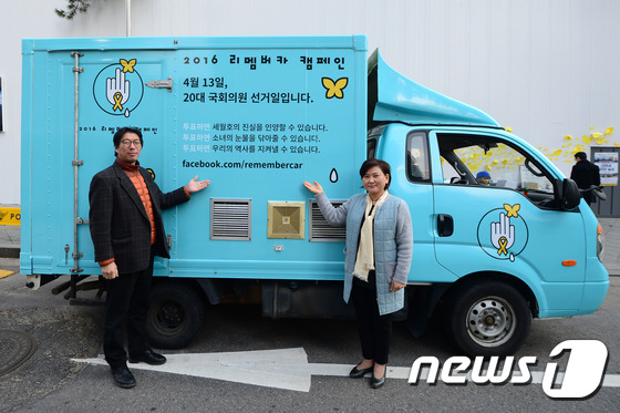 리멤버카 이미지