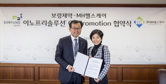 엠에이치솔루션 이미지