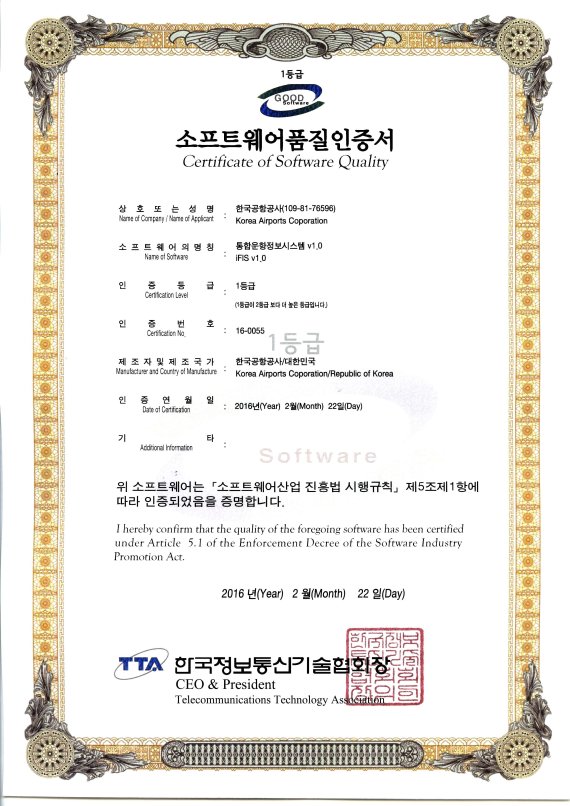 지에스시스템 이미지