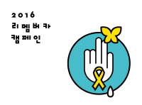 리멤버카 이미지