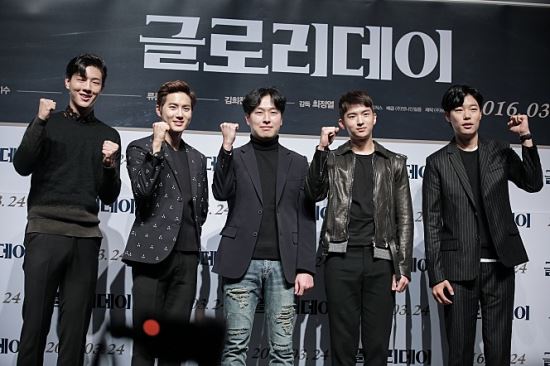 글로리데이 이미지