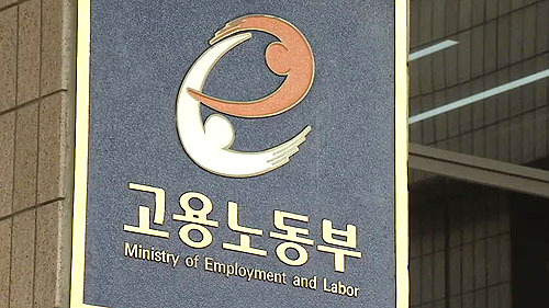 경기인력직업소개소 이미지