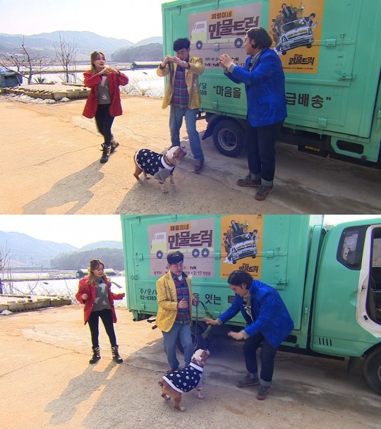 두치 이미지