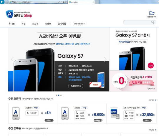 샵텔레콤 이미지