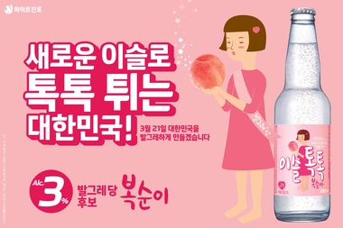 이슬 이미지