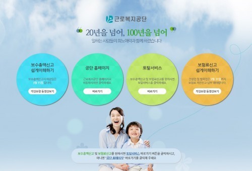 토탈서비스 이미지
