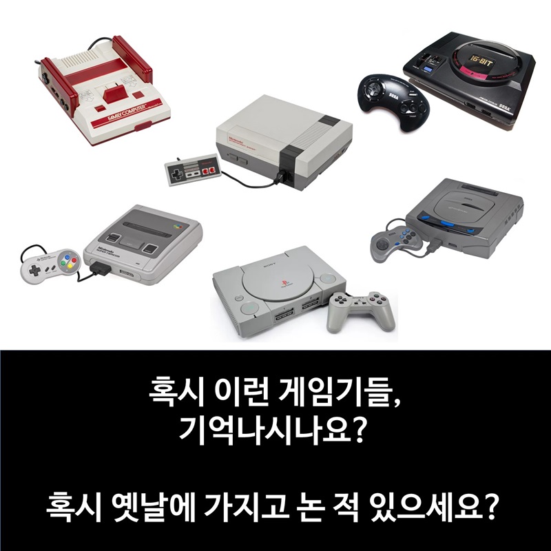 고전 이미지