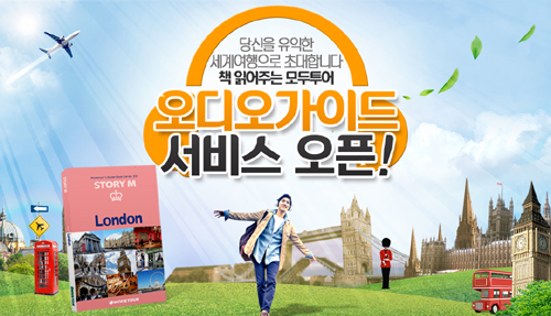 가이드 주식회사 이미지
