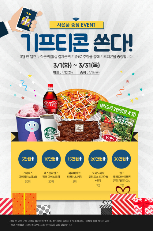 알린몰 이미지