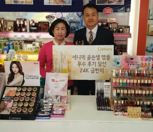 세니떼뷰티샵 이미지