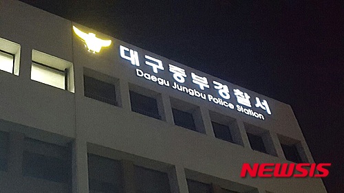 [종합]대구서 '안양 20대女 실종 사건 용의자' 검거..압송 - 뉴시스
