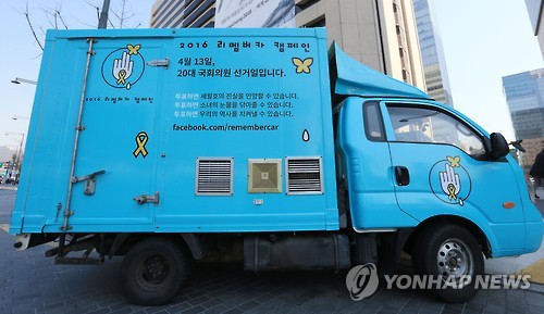 리멤버카 이미지