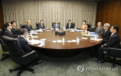일본은행, 기준금리 -0.1%로 동결..경기판단은 하향수정(종합) - 연합뉴스