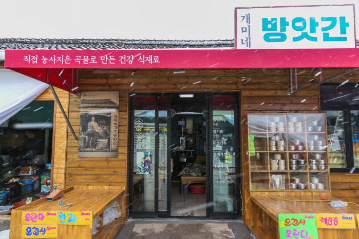 광주순대전통집 이미지