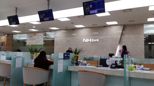 ISA 출시 첫날 농협은행 창구 모습/사진=안재만 기자