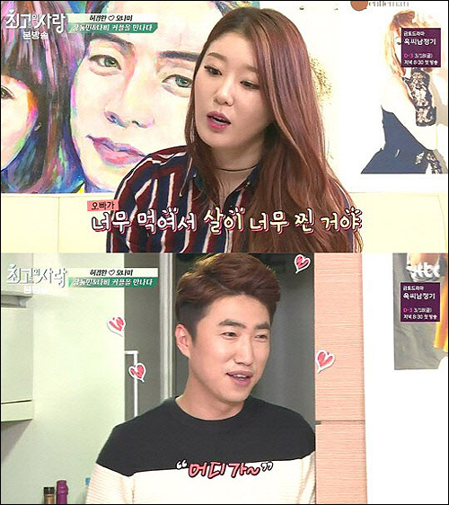 님과함께 이미지