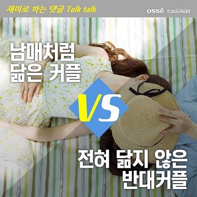 클린앤화이트 이미지