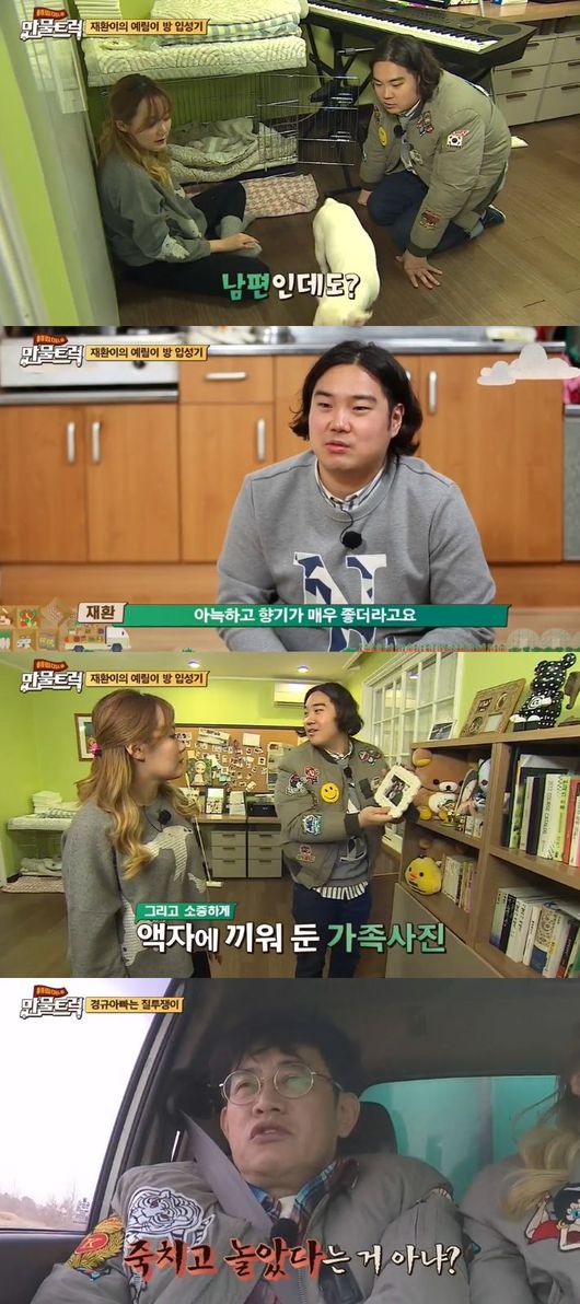 예림방 이미지