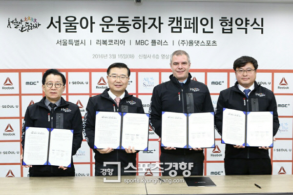 주식회사 서울생활 이미지