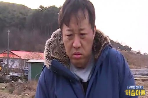 머슴아 이미지