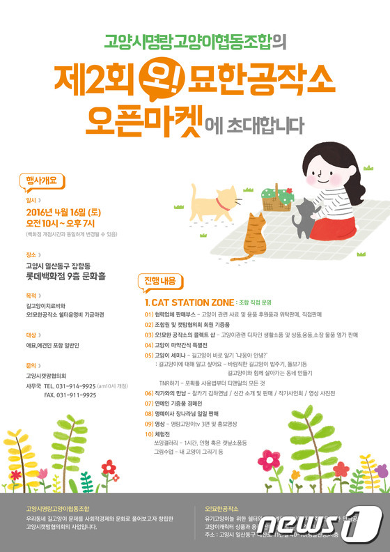 협동조합공작소 이미지