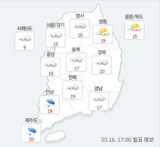 [날씨]낮 맑고 따뜻한 날씨..저녁부터 흐려지면서 '비' 내려 - 아시아경제
